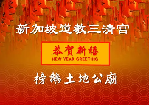 new year greeting