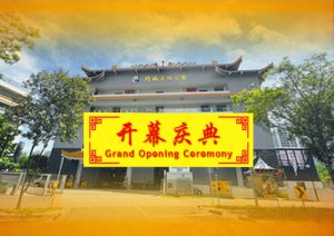 opening