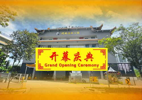 opening