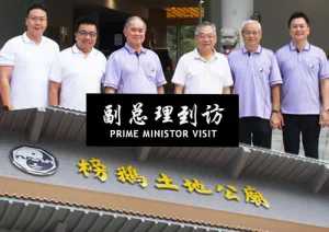 PM visit