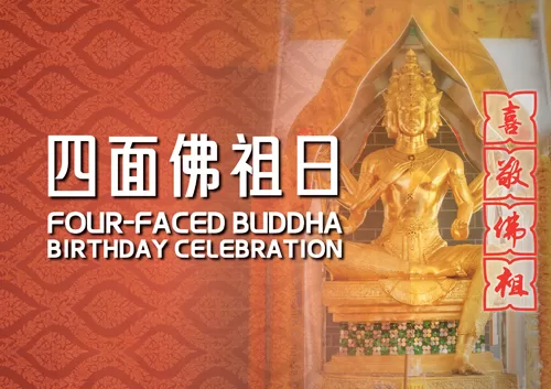 4facebuddhabirthday2025-01