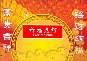 lamp blessing
