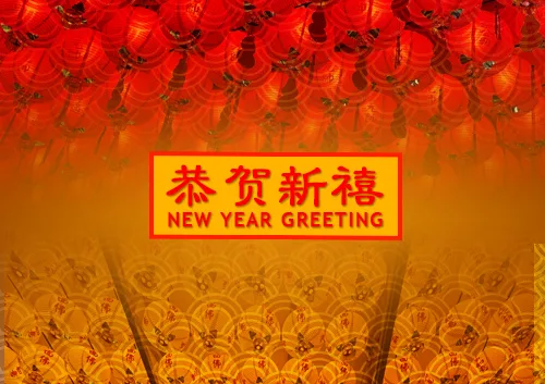 new year greeting